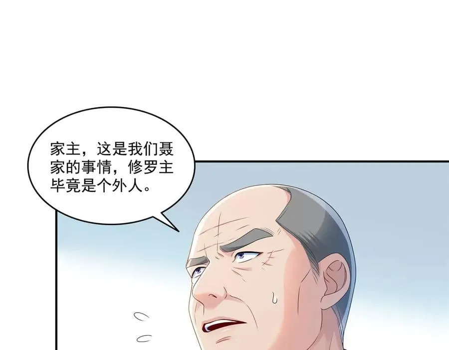 第506话 尽力了74