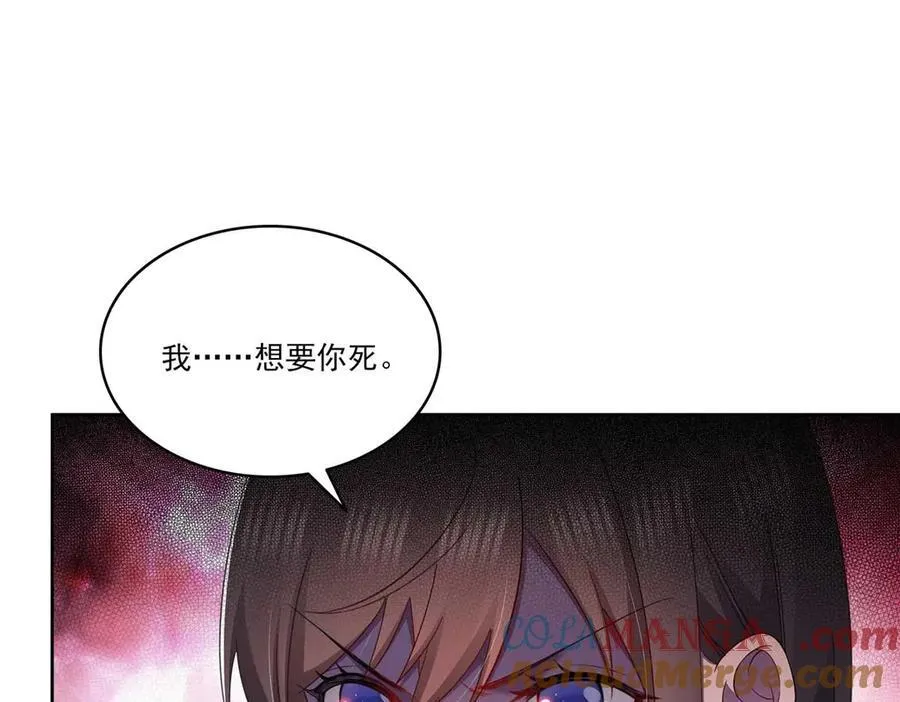 第505话 修罗主莅临45