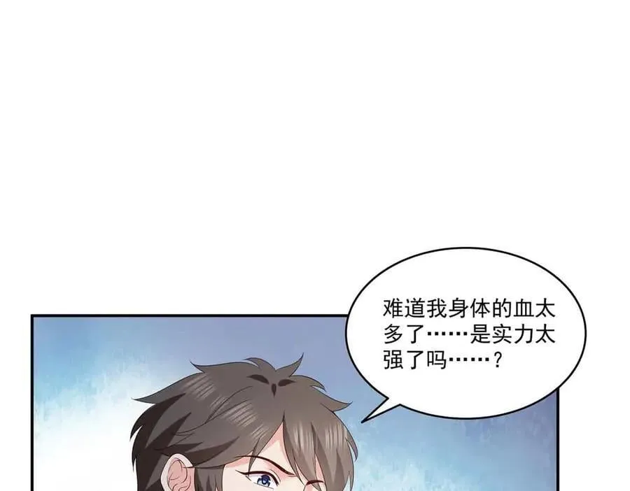 第508话 给我磕个头吧35