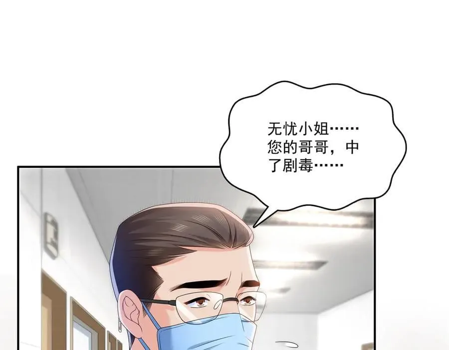 第506话 尽力了89
