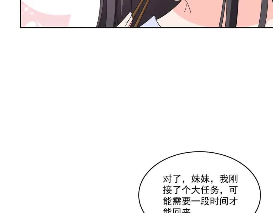 第508话 给我磕个头吧67