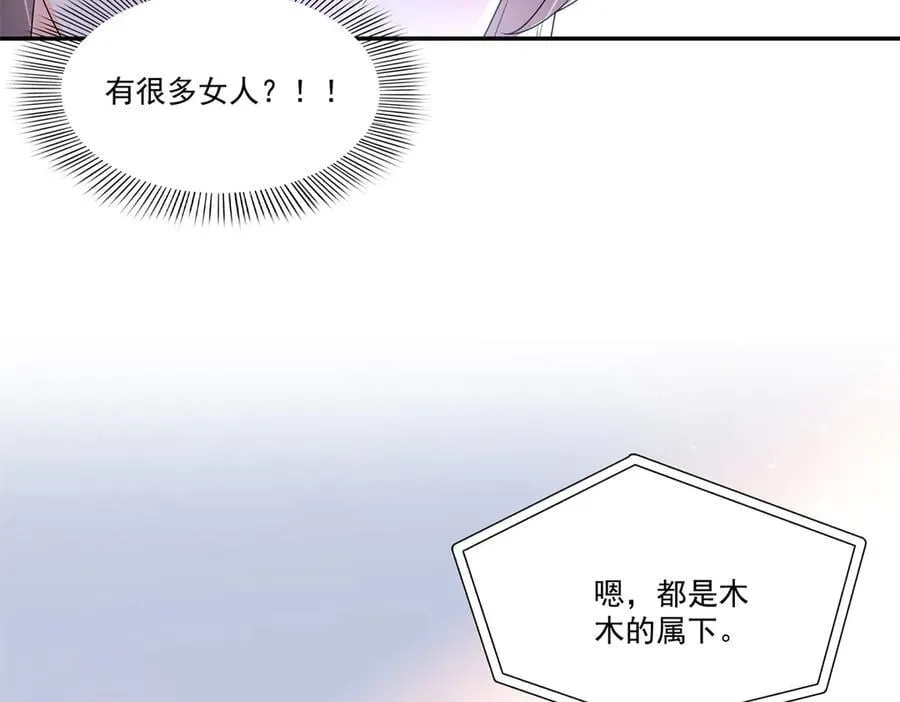第499话 深夜来袭50