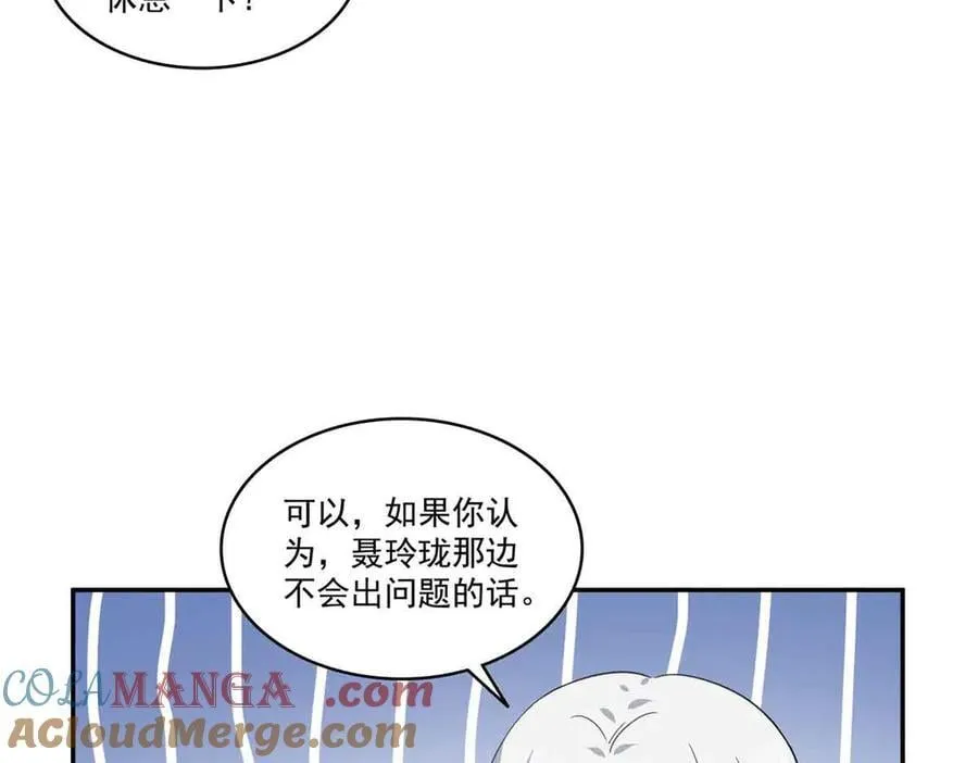 第508话 给我磕个头吧51