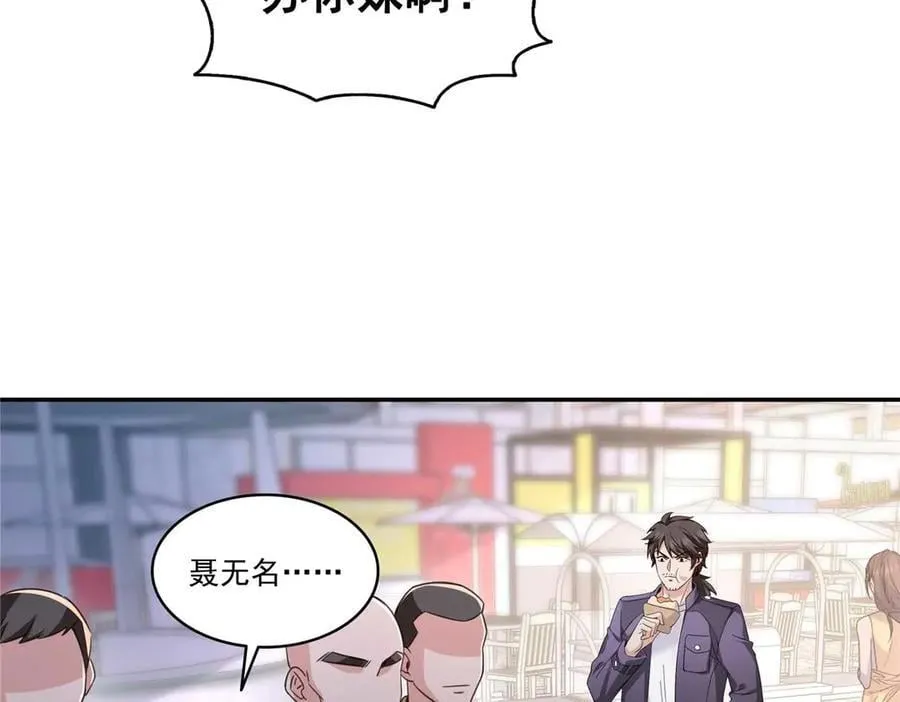 第504话 迎战23