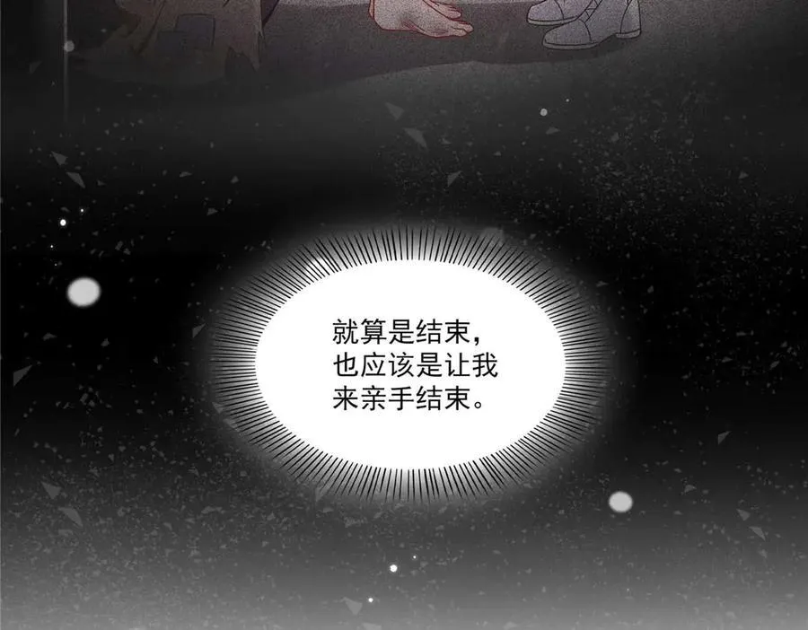 第505话 修罗主莅临83