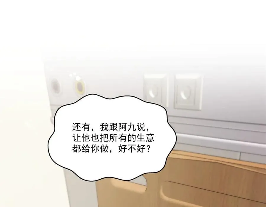 第507话 肚子痛21