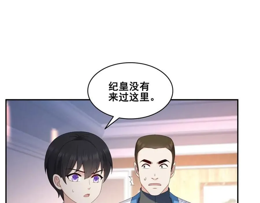 第496话 修罗主来了55