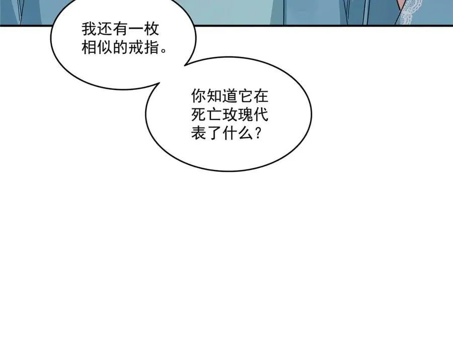 第500话 死亡玫瑰新任Eric！87