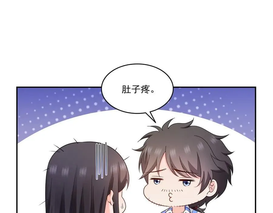 第507话 肚子痛89