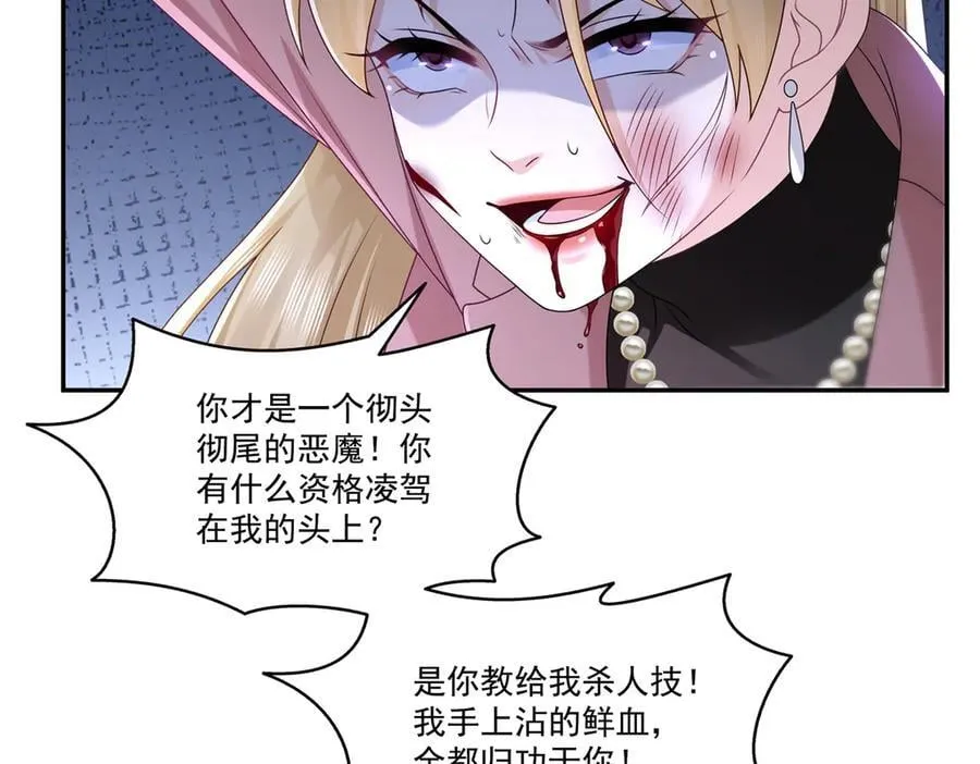 第506话 尽力了42