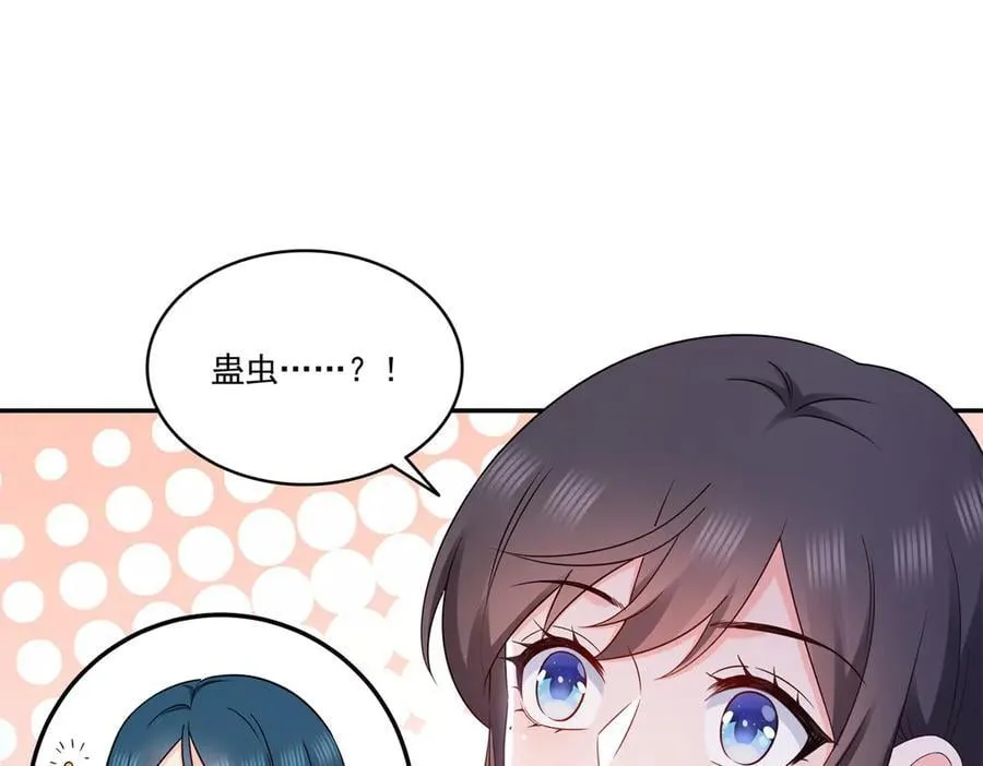 第507话 肚子痛70