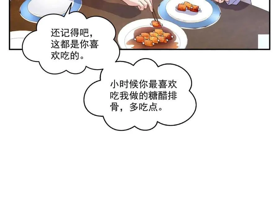 第508话 给我磕个头吧64
