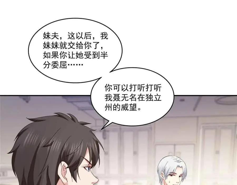 第508话 给我磕个头吧25