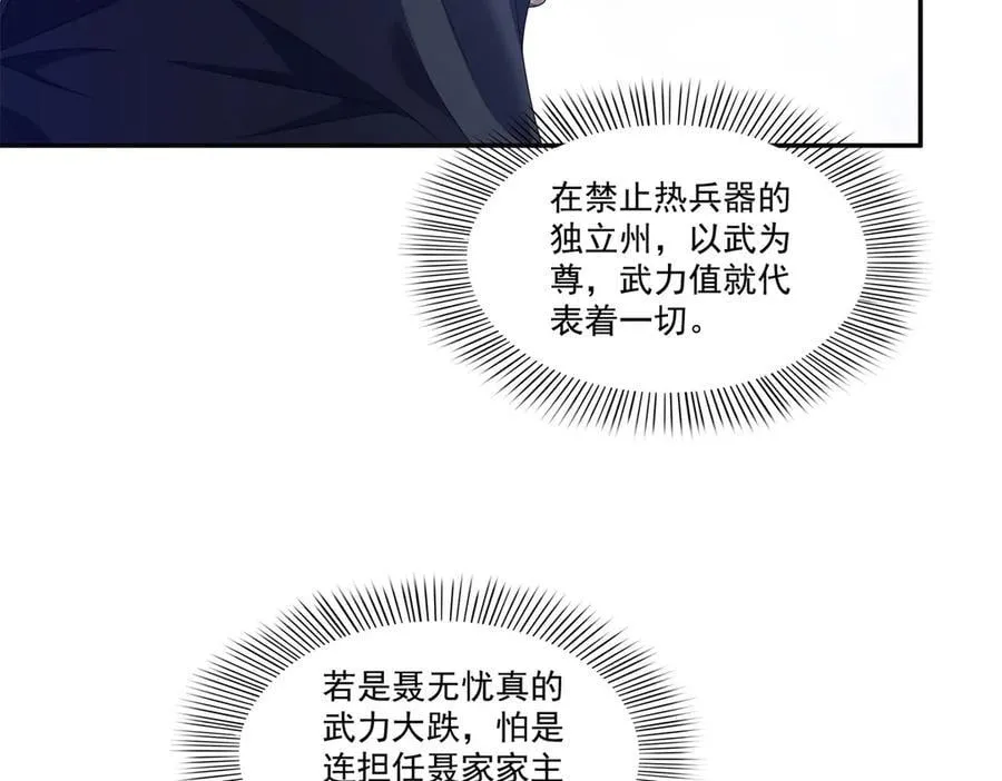 第502话 跟我打一架39