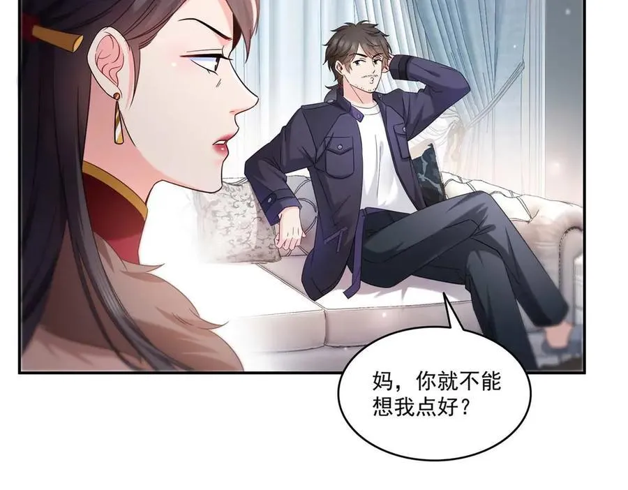 第501话 聂玲珑回来了62