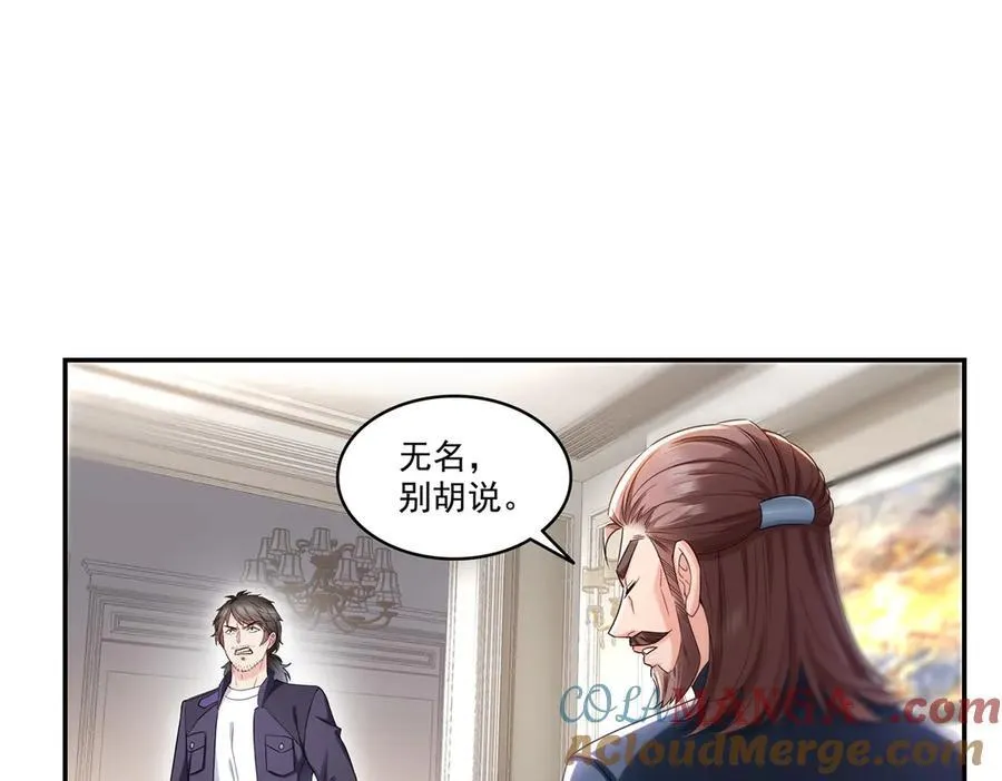第503话 选家主76