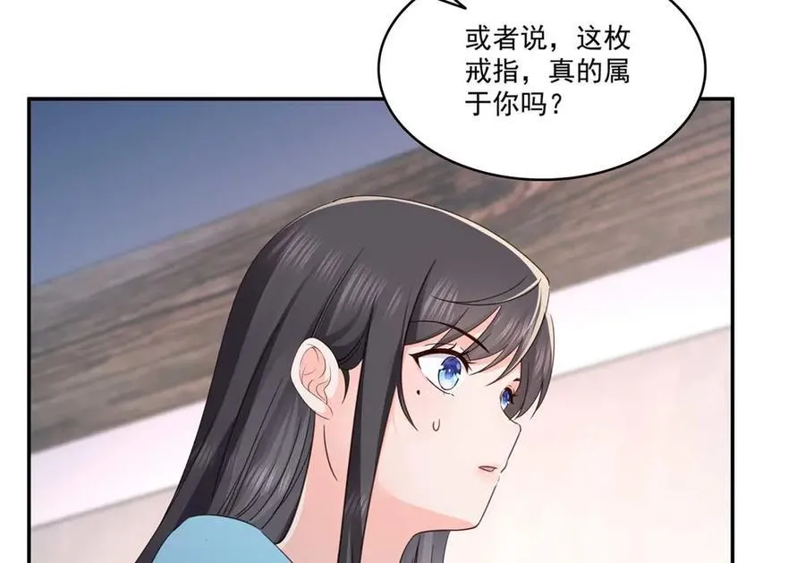 第500话 死亡玫瑰新任Eric！30