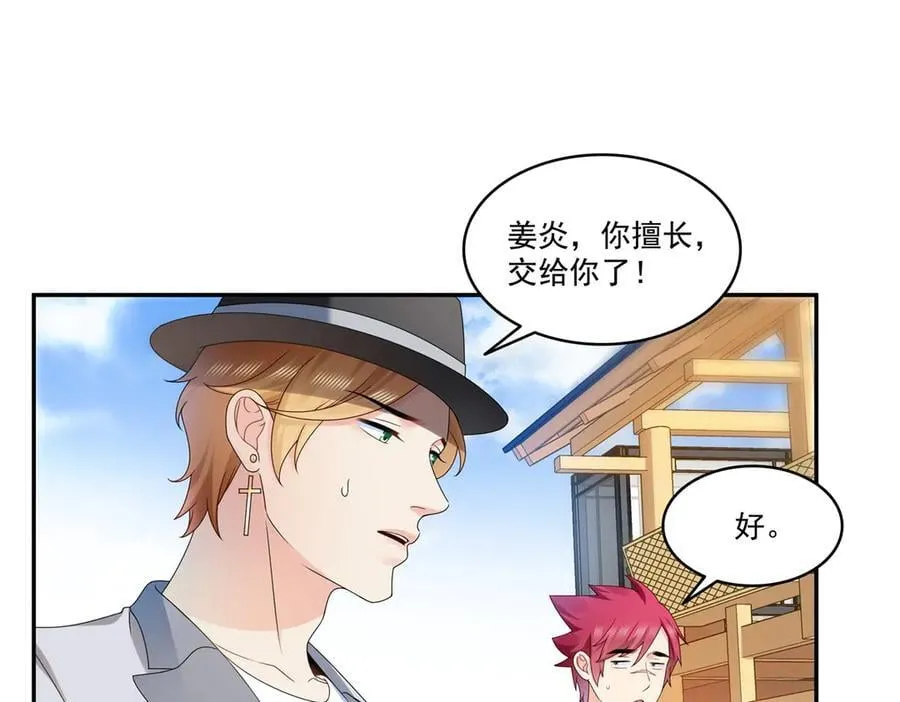 第506话 尽力了58