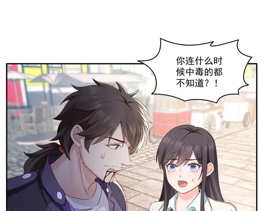 第504话 迎战53