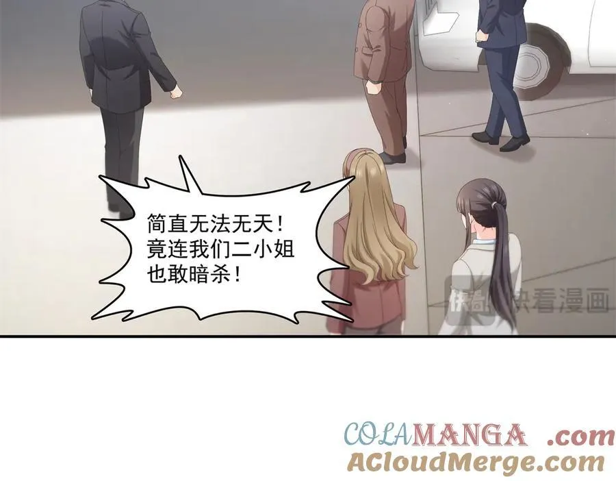 第502话 跟我打一架72