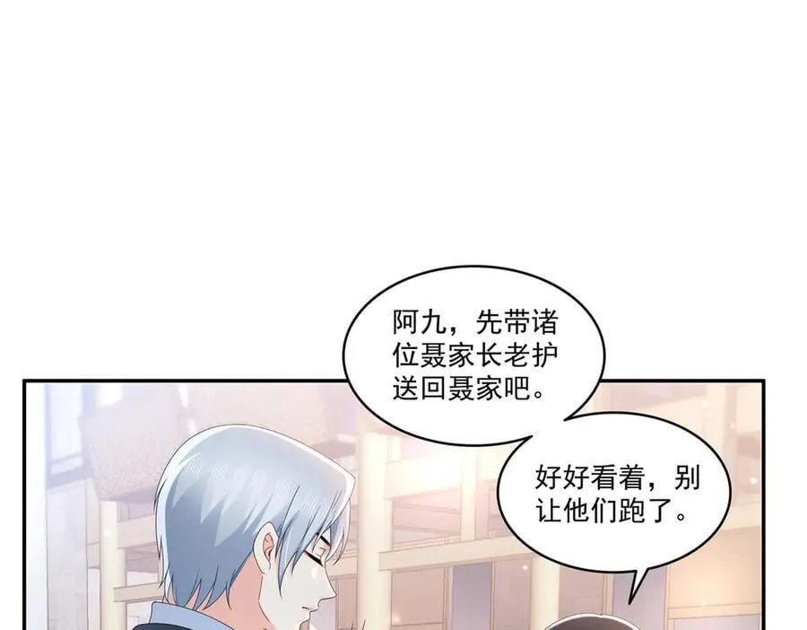 第506话 尽力了69
