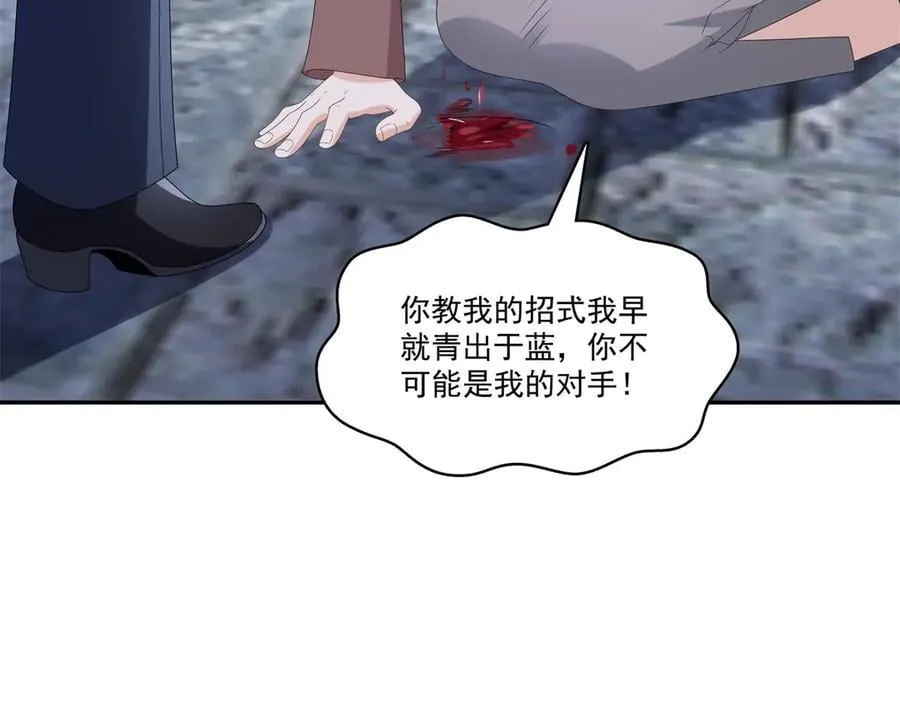 第506话 尽力了22