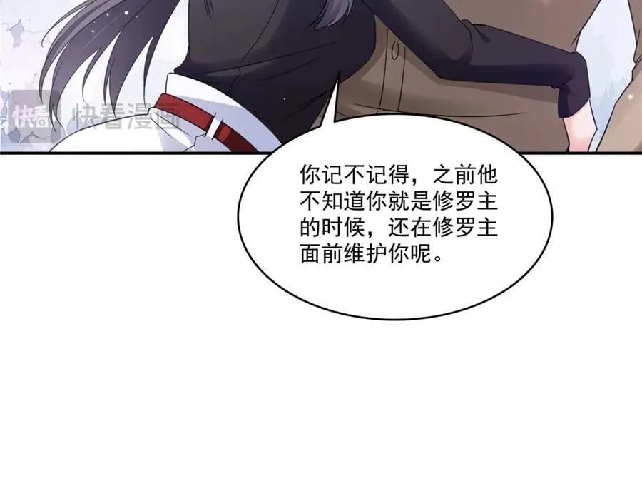 第497话 我家宝宝那么温柔47