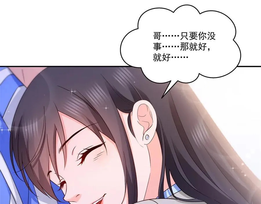 第507话 肚子痛81