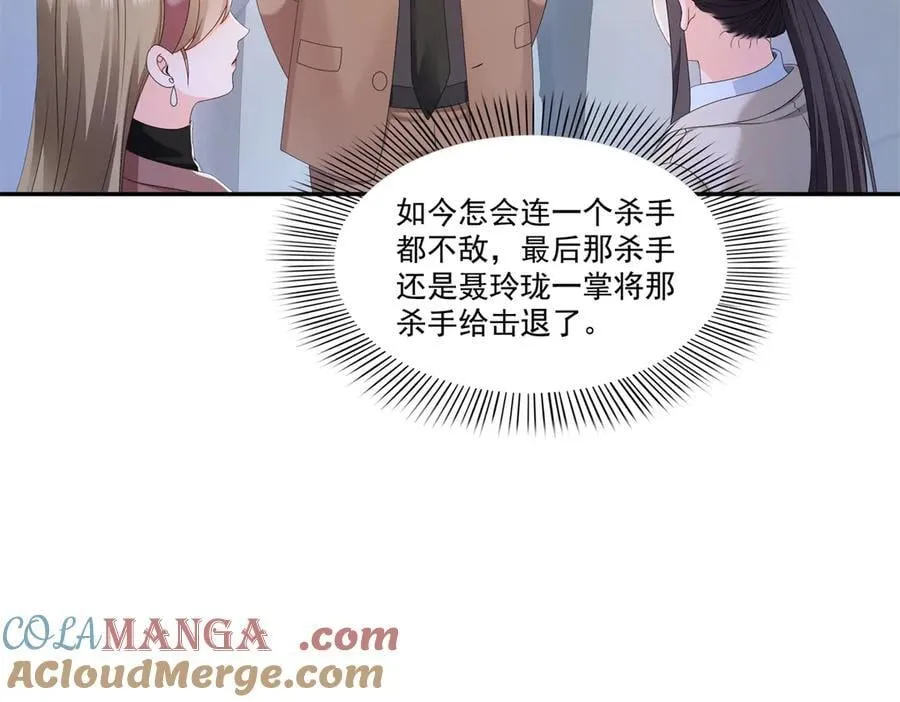 第502话 跟我打一架80