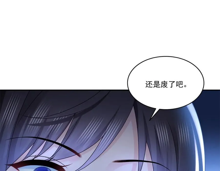 第506话 尽力了35