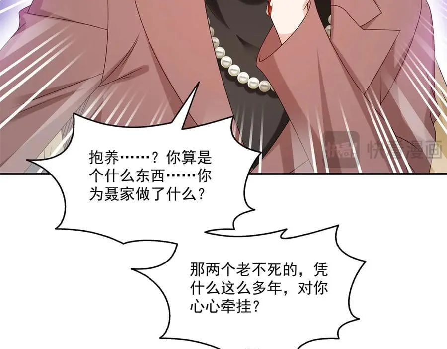 第506话 尽力了10