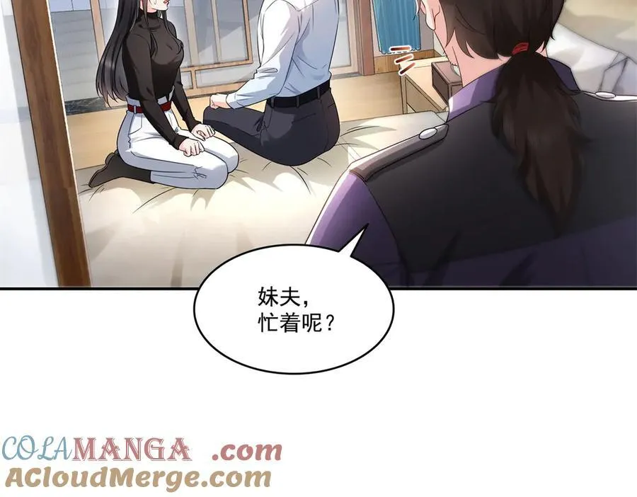 第498话 跟踪妹夫发现的36