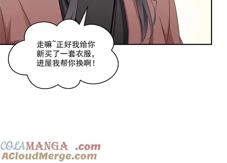 第497话 我家宝宝那么温柔18
