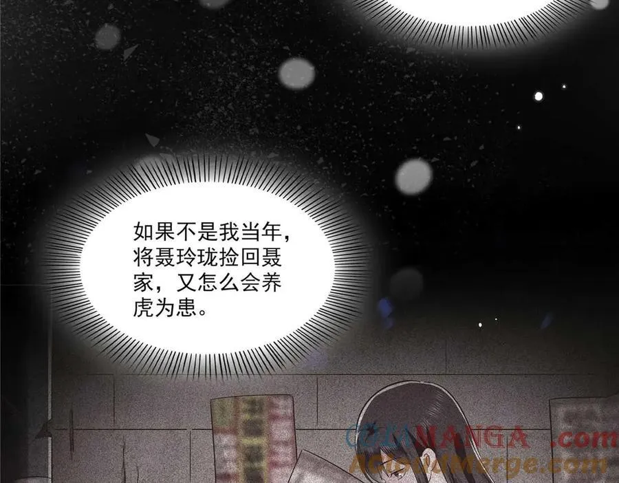第505话 修罗主莅临81