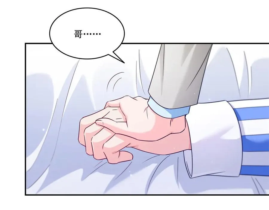 第507话 肚子痛15