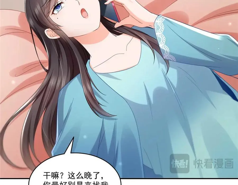第501话 聂玲珑回来了28