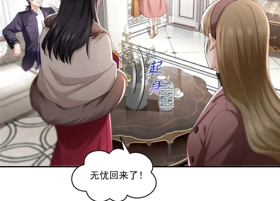第501话 聂玲珑回来了71