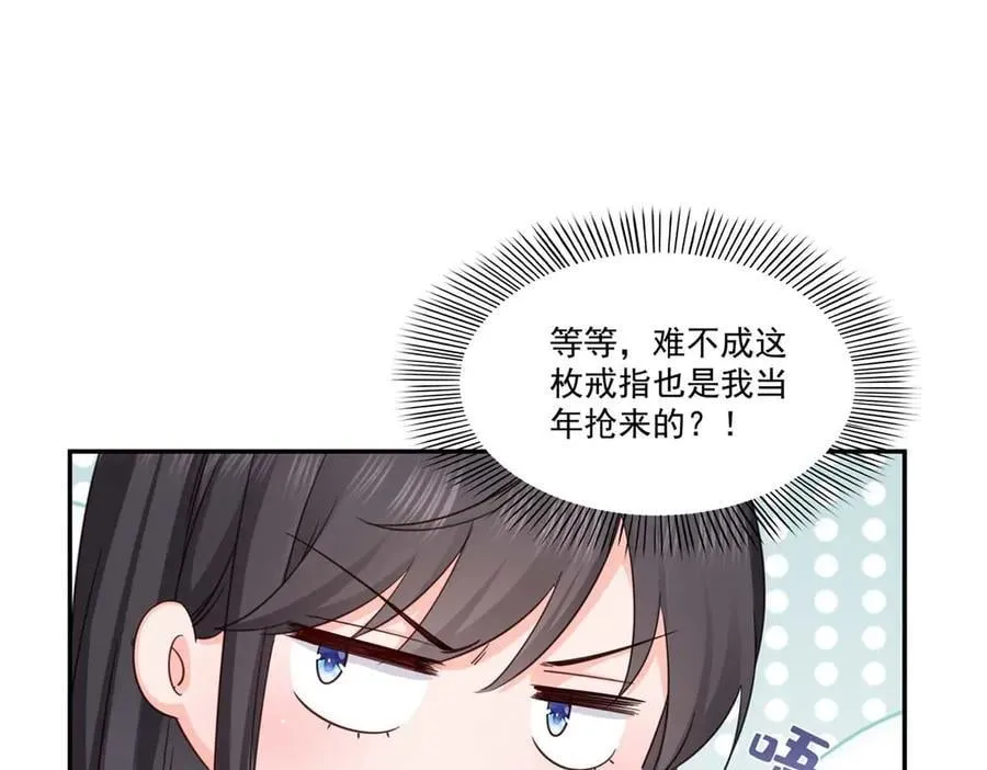 第500话 死亡玫瑰新任Eric！82
