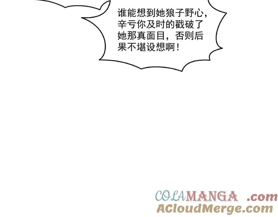 第506话 尽力了64