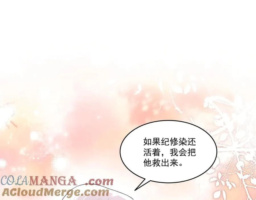 第498话 跟踪妹夫发现的20