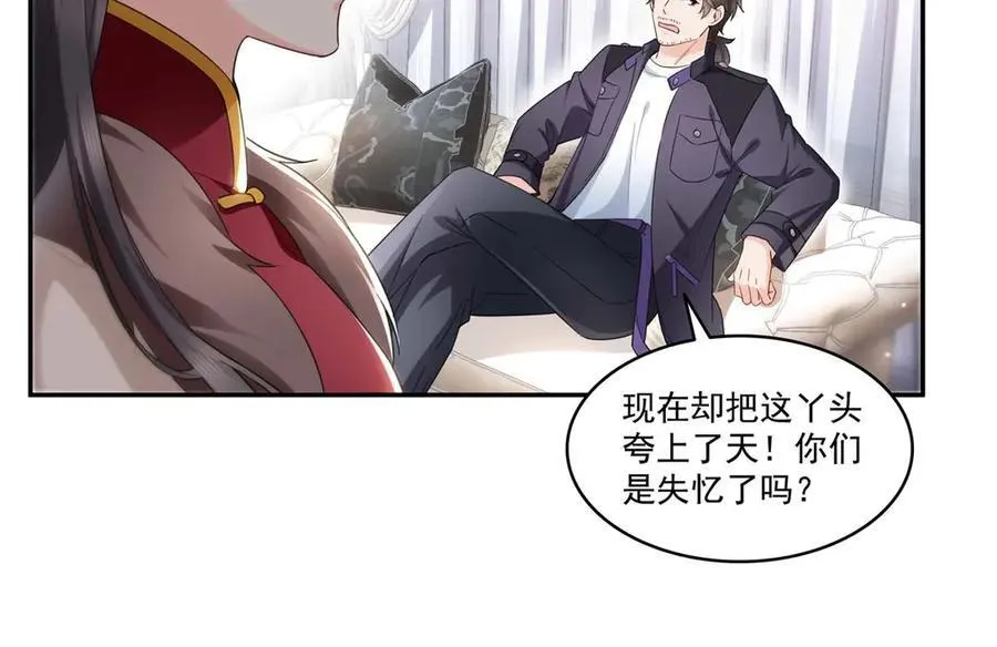 第501话 聂玲珑回来了83