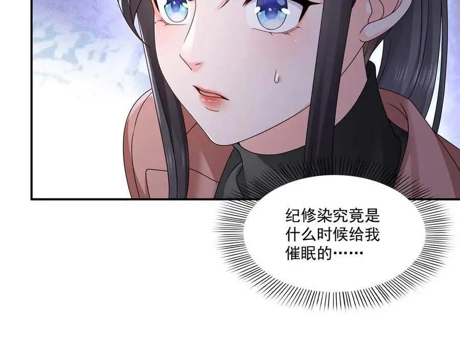 第496话 修罗主来了7