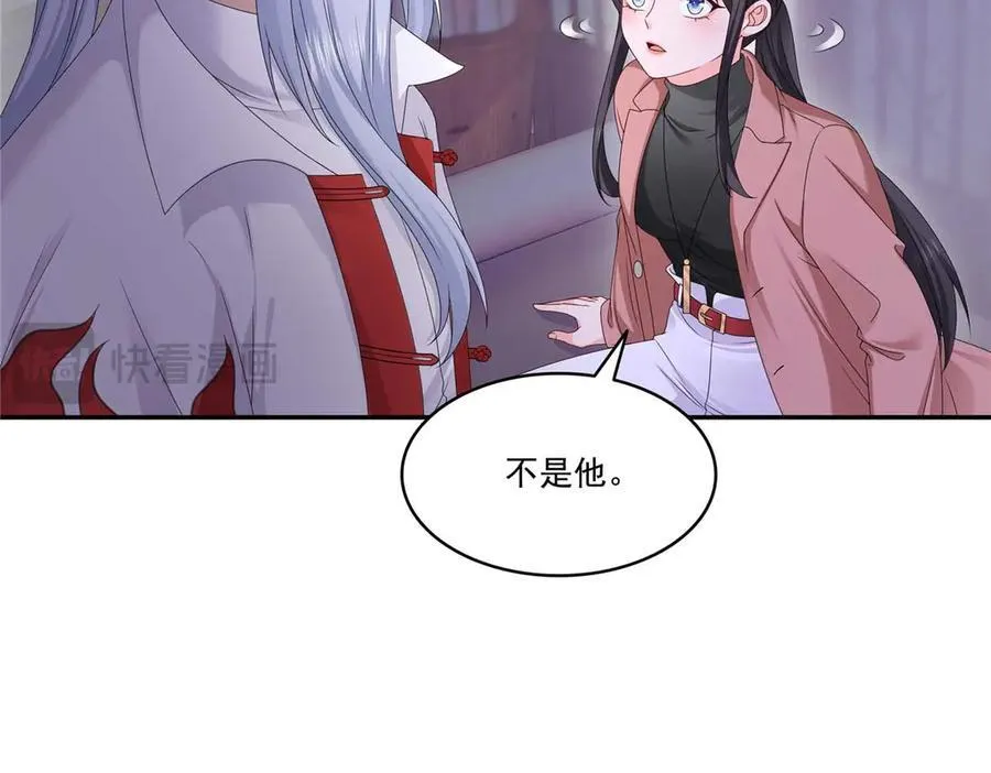 第496话 修罗主来了10