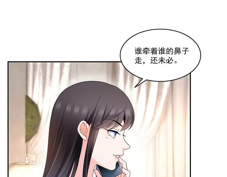 第501话 聂玲珑回来了49