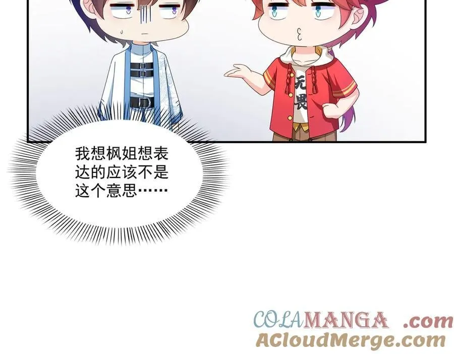 第499话 深夜来袭24