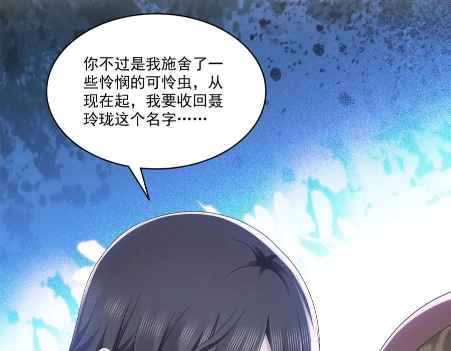 第506话 尽力了26