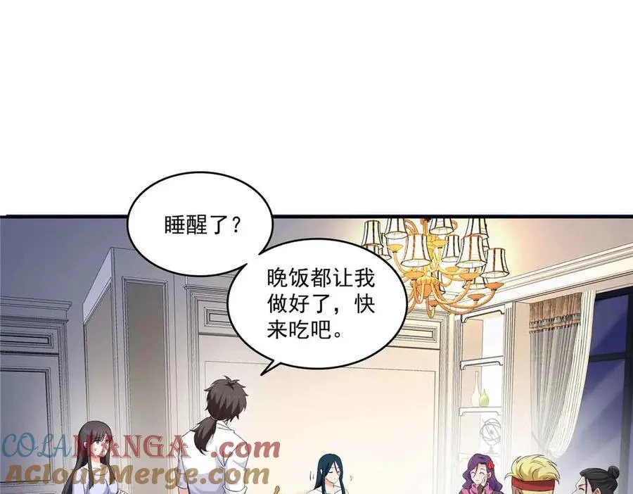 第508话 给我磕个头吧60