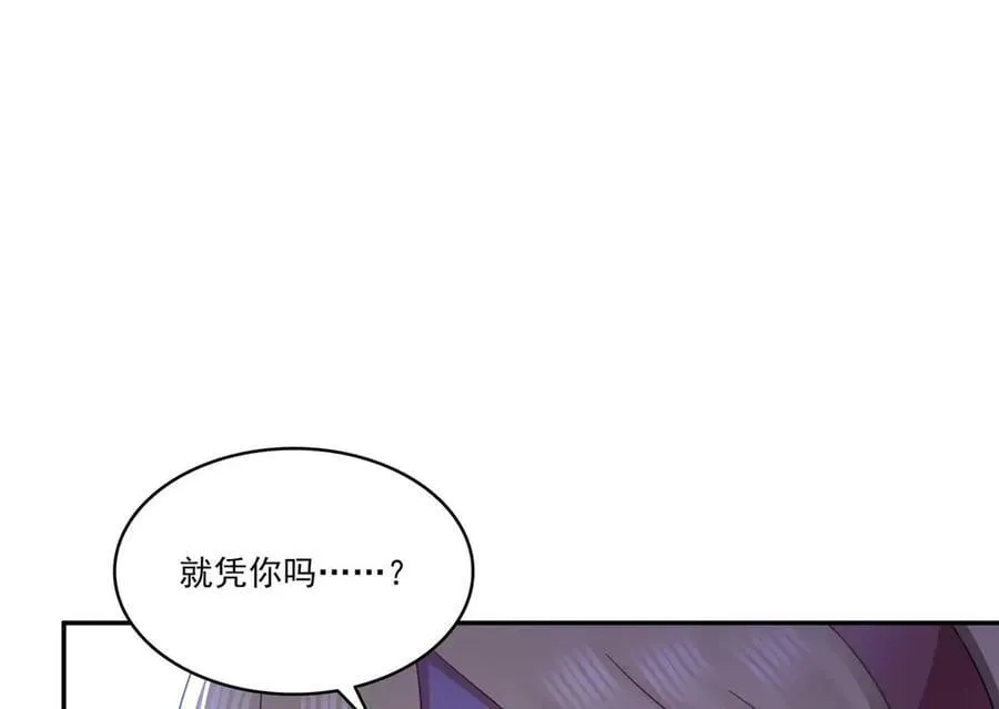 第505话 修罗主莅临88