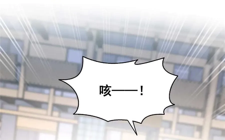 第504话 迎战46