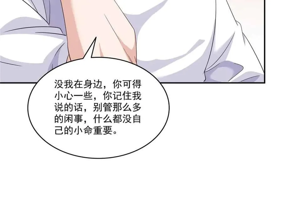 第508话 给我磕个头吧70